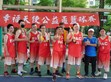 20220709  明緯X幸褔天使－明緯公益盃籃球賽                                                                                                                            