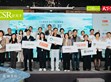 【明緯公益基金會】2025年流域共好・南方行動倡議論壇：將生物作為重要利害關係人，為家鄉流域共好                                                                                                      